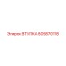 605870118 ВТУЛКА Epiroc