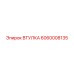 Самосмазывающаяся втулка 6060008135 Epiroc