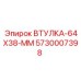 5730007398 ВТУЛКА-64X38-ММ Epiroc