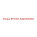 8440300362 ВТУЛКА Epiroc