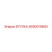 9090019800 ВТУЛКА Epiroc