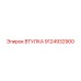 9124932900 ВТУЛКА Epiroc