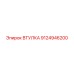 9124946200 ВТУЛКА Эпирок