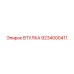 9234000411 ВТУЛКА Epiroc