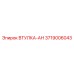 3719006043 ВТУЛКА-АН Epiroc