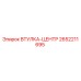2652211695 ВТУЛКА-ЦЕНТР (Epiroc)