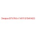 57941403 ВТУЛКА-ГАРЛ Epiroc