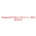 GS12367473 ВТУЛКА 1-1/2 X 1-1 Epiroc