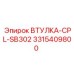 3315409800 ВТУЛКА-CPL-SB302 Epiroc