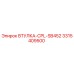 3315409500 ВТУЛКА-CPL-SB452 Epiroc