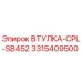 3315409500 ВТУЛКА-CPL-SB452 Epiroc