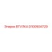D100504729 ВТУЛКА Epiroc