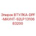 1310683200 ВТУЛКА-DPF-МАУНТ-S2LP Epiroc