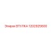 1202925600 Bushing Epiroc