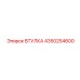 4350254600 ВТУЛКА Epiroc