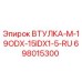 698015300 ВТУЛКА-М-19ODX-15IDX1-5-RU Epiroc