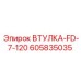605835035 ВТУЛКА-FD-7-120 Epiroc