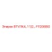 FI1206BG ВТУЛКА, 1 1/2… Epiroc