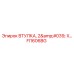 FI1606BG ВТУЛКА, 2' X… Epiroc