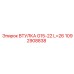 1092908838 ВТУЛКА G15-22 L=26 Epiroc