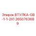 2650763689 ВТУЛКА-GB-1-1-2X1 Epiroc