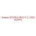 GS12023972 ВТУЛКА 3/8 ID X 1/ Epiroc