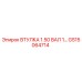 GS15064714 ВТУЛКА 1.50 ВАЛ 1… Epiroc