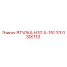 3310300113 ВТУЛКА-H32-X-152 Epiroc
