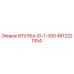 4812221354 ВТУЛКА-ID-1-000 Epiroc