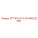 4812222366 ВТУЛКА-ID-1-25 Epiroc