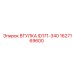 1627169600 ВТУЛКА ID171-340 Epiroc