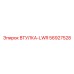 56927528 ВТУЛКА-LWR Epiroc