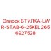 2656927528 ВТУЛКА-LWR-STAB-6-25KEL Epiroc