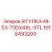 1616493200 ВТУЛКА-M-53-70DX49L-STL Epiroc
