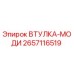 2657116519 ВТУЛКА-МОДИ Epiroc