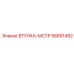 56891492 ВТУЛКА-МСТР Epiroc