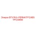 TP124856 ВТУЛКА-PERMATP12485 Epiroc