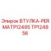 TP124856 ВТУЛКА-PERMATP12485 Epiroc