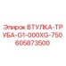 605873500 ВТУЛКА-ТРУБА-G1-000XG-750 Epiroc