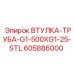 605886000 ВТУЛКА-ТРУБА-G1-500XG1-25-STL Epiroc