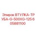 605881100 ВТУЛКА-ТРУБА-G-500XG-125 Epiroc
