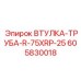 605830018 ВТУЛКА-ТРУБА-R-75XRP-25 Epiroc