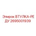 2695001939 ВТУЛКА-РЕДУ Epiroc