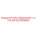 6231929600 ВТУЛКА-РЕДУКЦИЯ-1-2-3-8-MF Epiroc