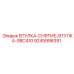 9245998391 ВТУЛКА-СНЯТИЕ-ВТУЛКА-SBC410 Epiroc