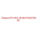 3155219000 ВТУЛКА-SEGM Epiroc