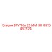 GS15467524 ВТУЛКА 25 ММ. SH Epiroc