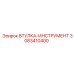 3083410400 ВТУЛКА-ИНСТРУМЕНТ Epiroc