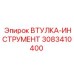 3083410400 ВТУЛКА-ИНСТРУМЕНТ Epiroc