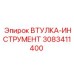 3083411400 ВТУЛКА-ИНСТРУМЕНТ Epiroc